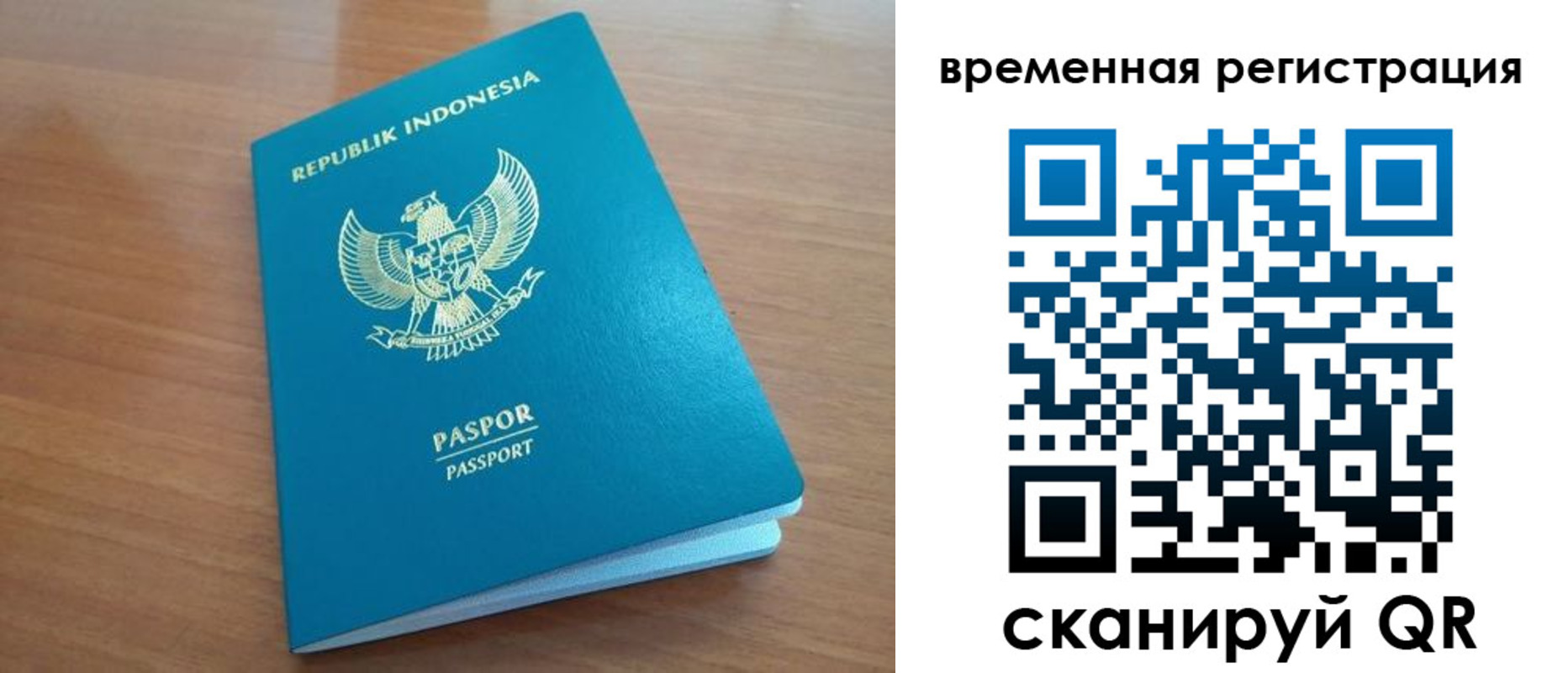 прописка ребенка в Кировграде