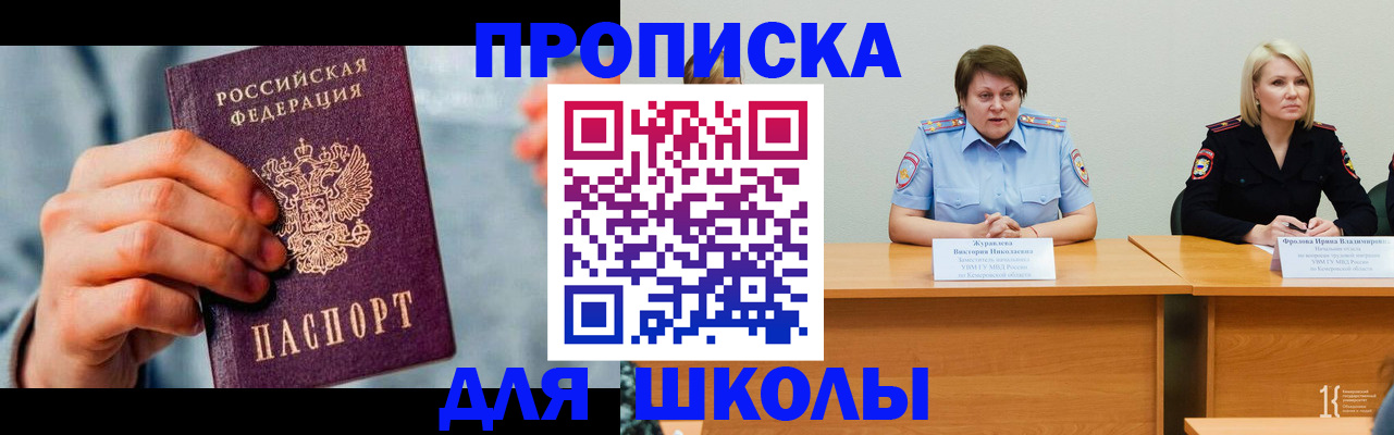 временная регистрация собственник в Кировграде